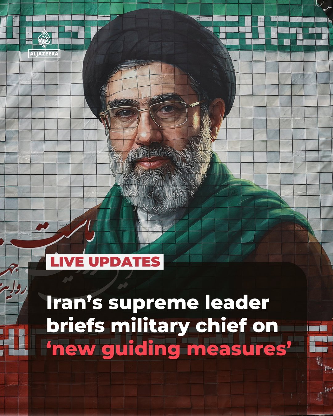 Iran military brief 